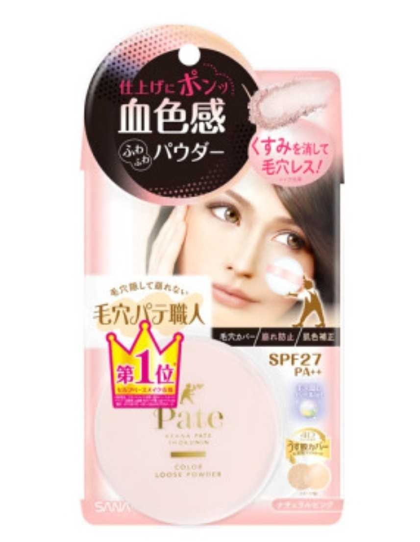 [10%OFF] popular commodity!! wool hole putty worker face powder {01 natural pink }* extra attaching *