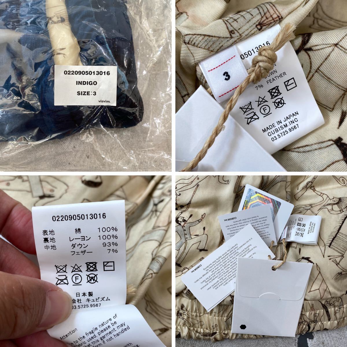 20ss 新品 visvim ICT INSULATOR DOWN VEST KOFU ビズビム 古布 パッチワーク ダウン ベスト INDIGO インディゴ サイズ 3 0220905013016_画像9