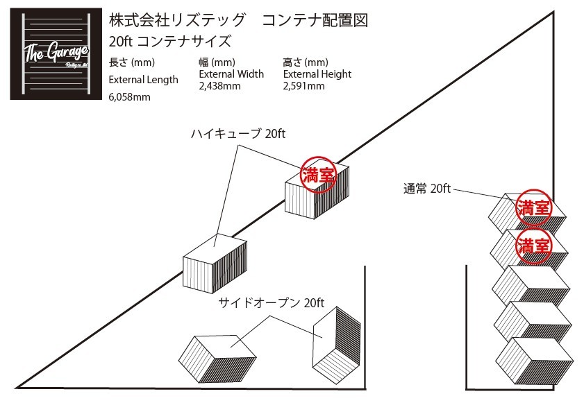 地域最安 仙台市 名取市 レンタルコンテナ 貸コンテナ サイドオープン 20ft 1本貸し 資材置き場 キャンプ用品 バイクガレージ 収納スペース