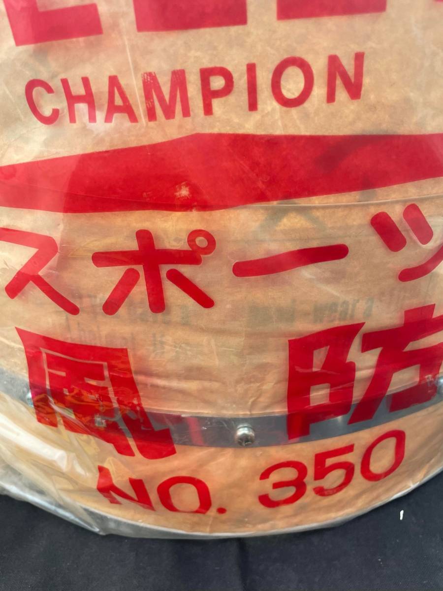 までの 当時物 新品 LEAD BELL's NO.240 p8s9V-m63759382692 ベルズ