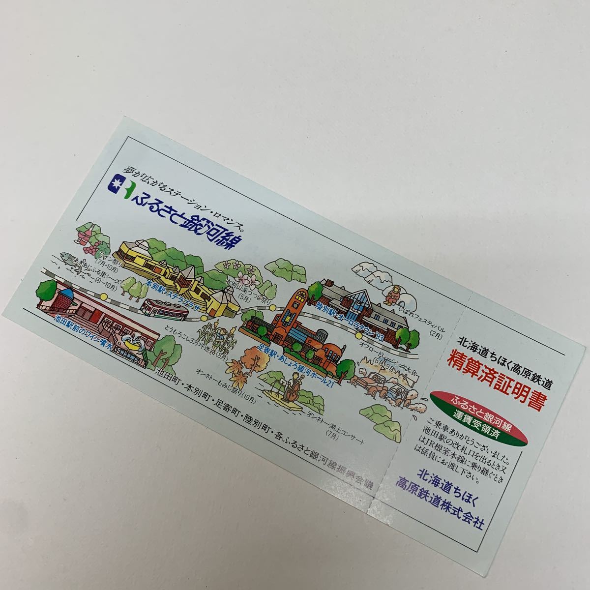 幸せなふたりに贈る結婚祝い 【お取り置き中】MI様専用