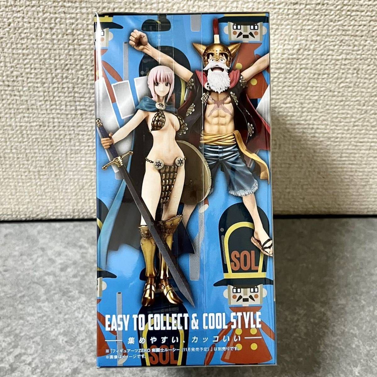 ウタ ワールド 一番くじ フィルム保護/ワンピース/フィギュアーツZERO