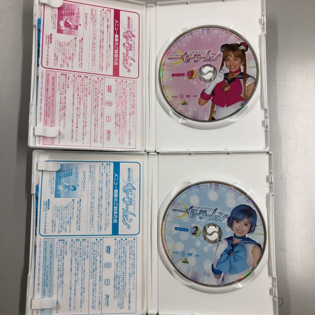 美少女戦士セーラームーン【実写版】DVD 全14巻セット 北川景子ほか