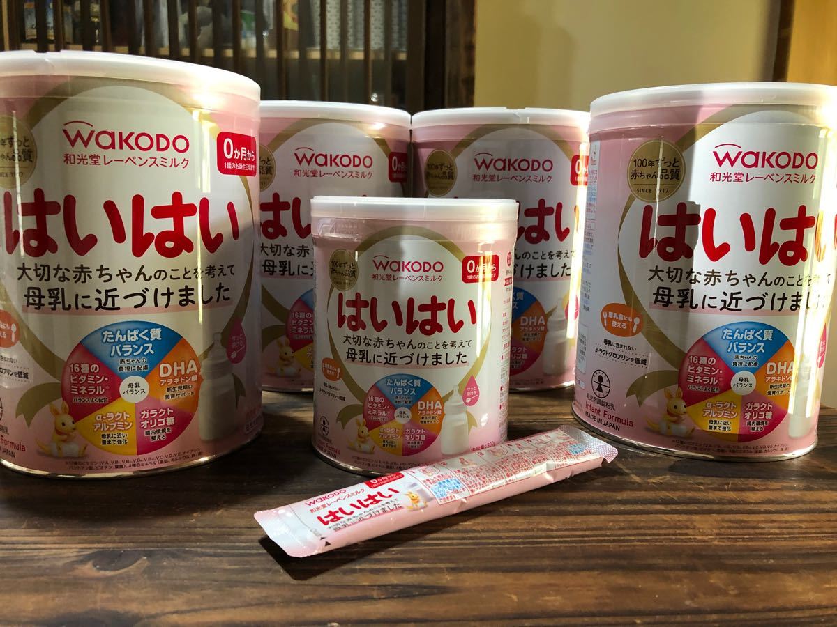 値下げしました 和光堂 ミルク はいはい 大缶4 小缶1 スティック 値下げしました 和光堂 ミルク はいはい 大缶4 小缶1 スティック