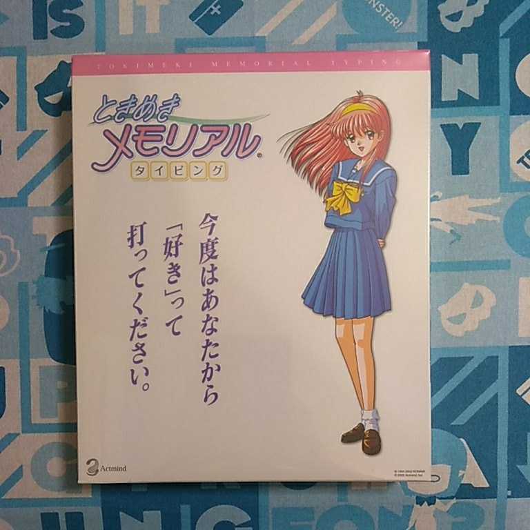 ワンピなど最旬ア！ ときめきメモリアル ときメモ 箱痛みあり 未開封