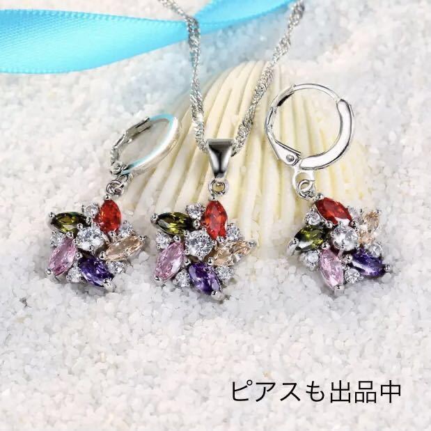 新品　AAA CZ ダイヤモンド　フラワー　ネックレス　シルバー925 刻印　有　花　シンプル ダイヤ ダイヤモンドネックレス ギフト 送料無料