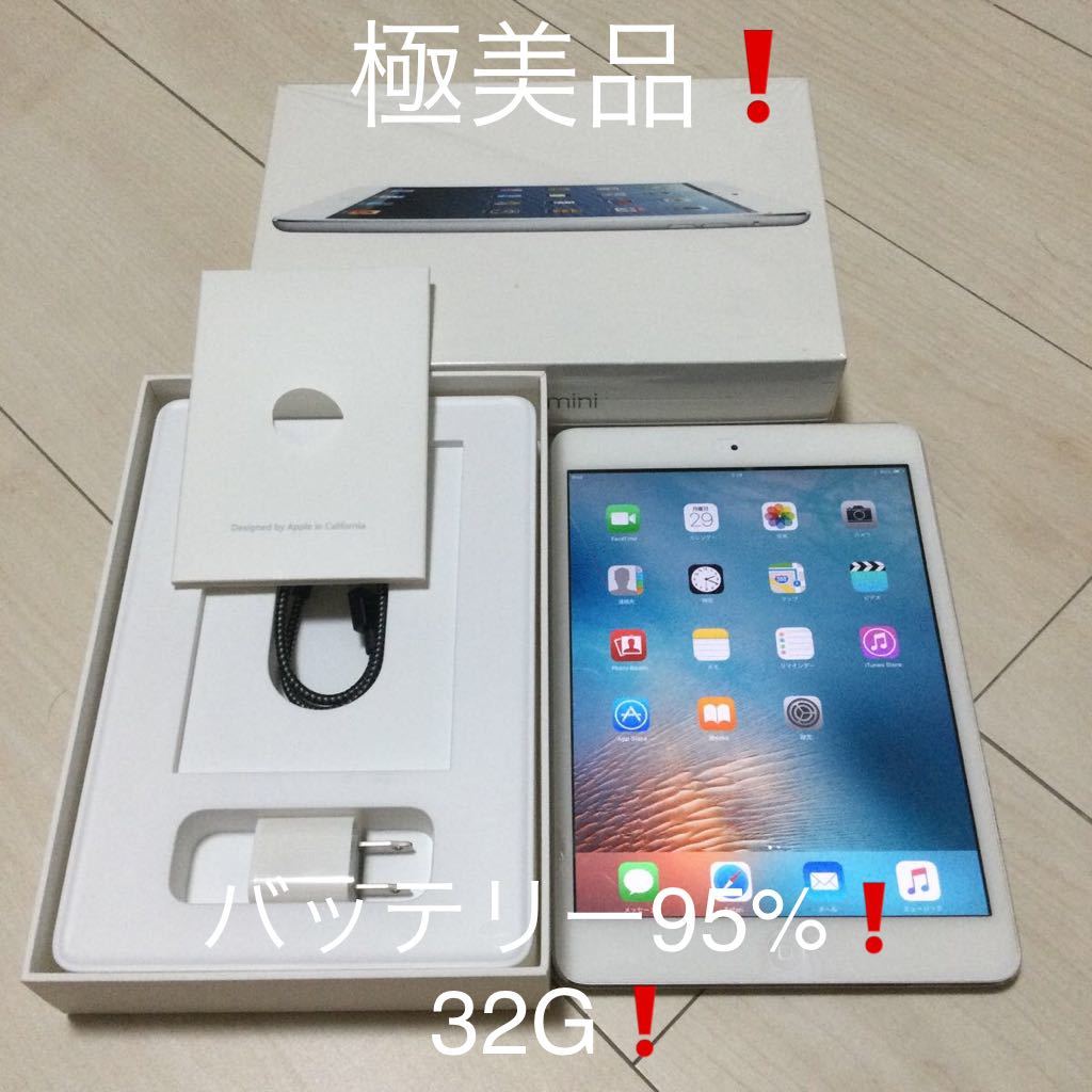 美品】 Apple iPad mini 1 Wi-Fi 16GB neuroid.uprrp.edu
