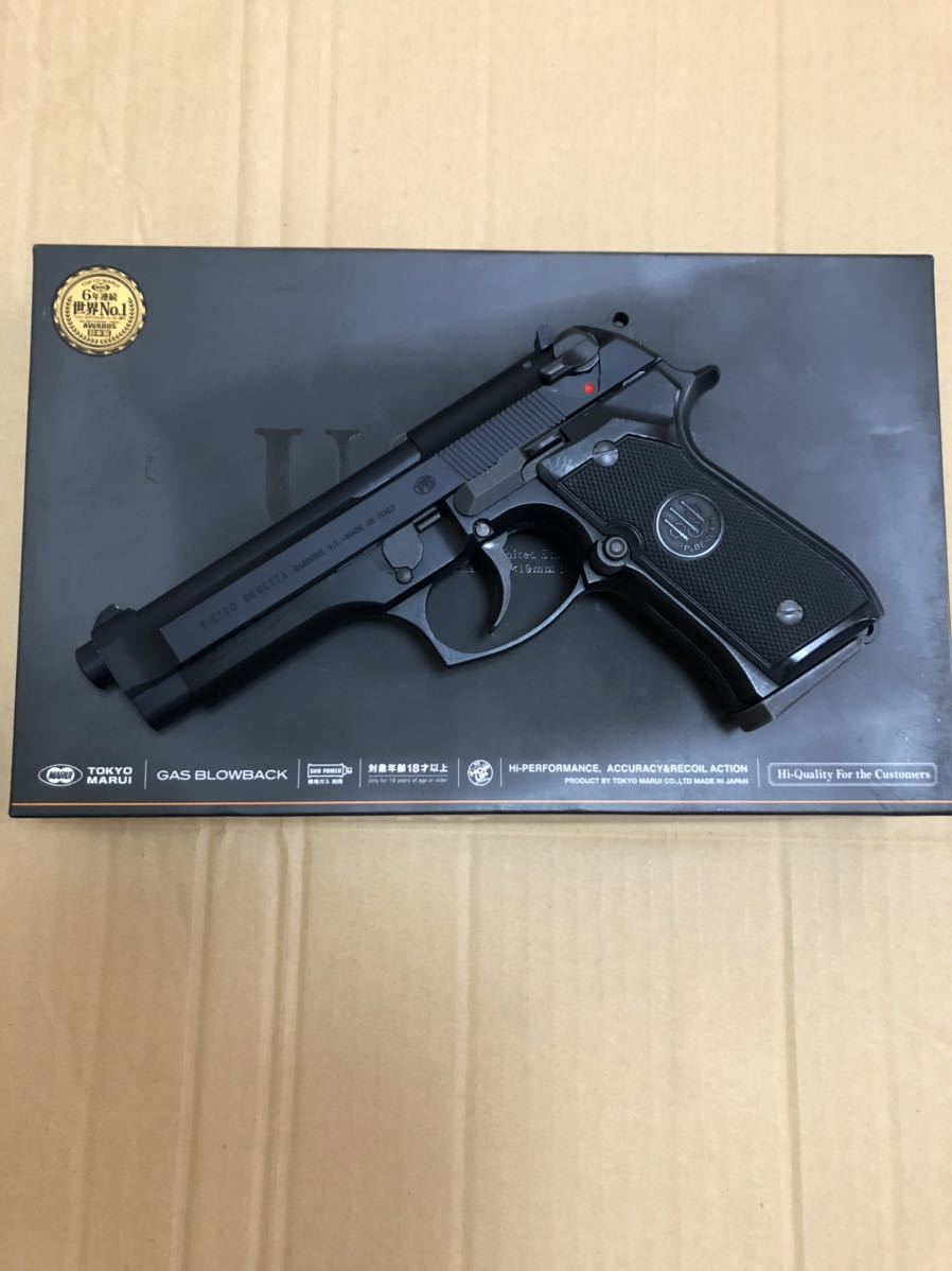 東京マルイ us m9 nova