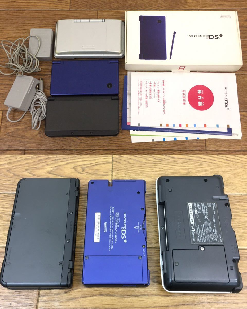 002 8 ゲームまとめ 任天堂 初代DS DSi 3DS本体・DS 3DSソフト・Wii