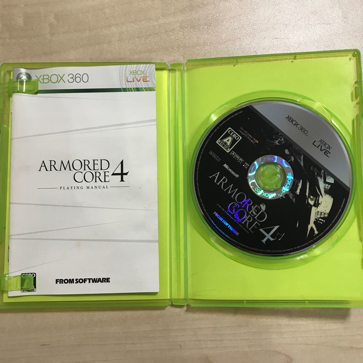 アーマードコア4 & 4Aセット　Xbox 360版