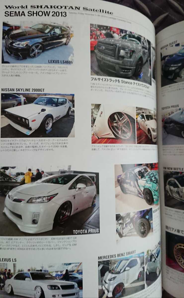 送料無料！Stance MAGAZINE #04 2014.3 /ステッカー無し 大人のシャコタン専門マガジン 検:illest 北米野郎 CALFLAVOR /STANCE NATION_画像4