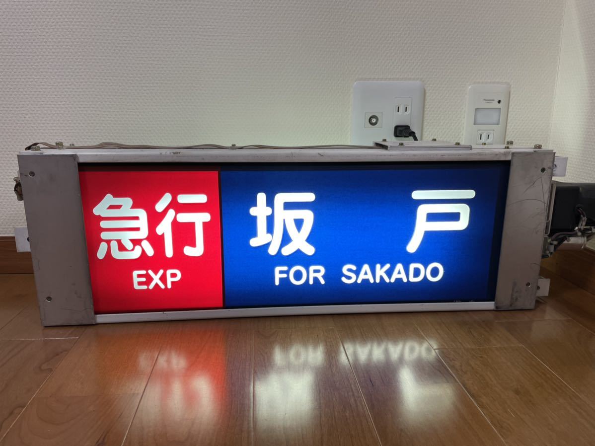 Yahoo!オークション - 東武東上線10000系 側面表示器 現行内容 Yahoo!オークション - 東武東上線10000系 側面表示器 現行内容