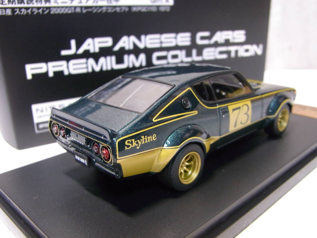 ★非売品★スカイライン 2000GT-R レーシング KPGC110 1/43【国産名車プレミアムコレクション 定期購読特典 Gift A】★美品!★ケンメリ_画像2