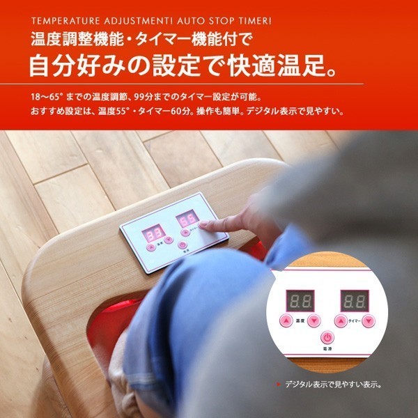 足温器 フットバス 天然木使用 遠赤外線 ぽかぽかHot リラックス マッサージ###足温器ZL-001SN###(フットマッサージャー)|売買されたオークション情報、yahooの商品情報をアーカイブ公開 - オークファン(aucfan.com) 足温器 フットバス 天然木使用 遠赤外線 ぽかぽかHot リラックス マッサージ###足温器ZL-001SN###(フットマッサージャー)|売買されたオークション情報、yahooの商品情報をアーカイブ公開 - オークファン(aucfan.com)