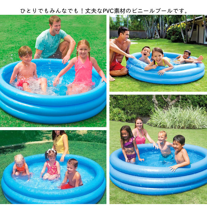  crystal blue pool Kids pool 147×33cm 3.. home use for children veranda playing in water ### blue pool 58426###