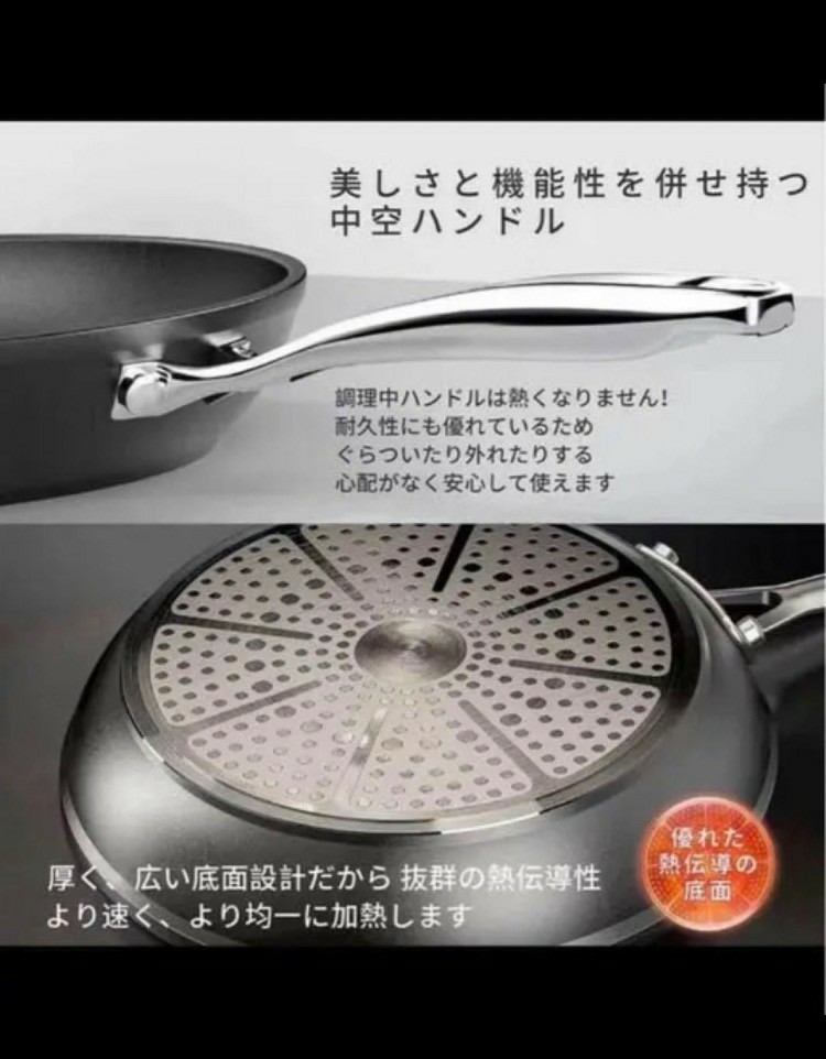 高品質　フライパン 24cm ガスコンロ IH 食洗機 対応　5層コーティング