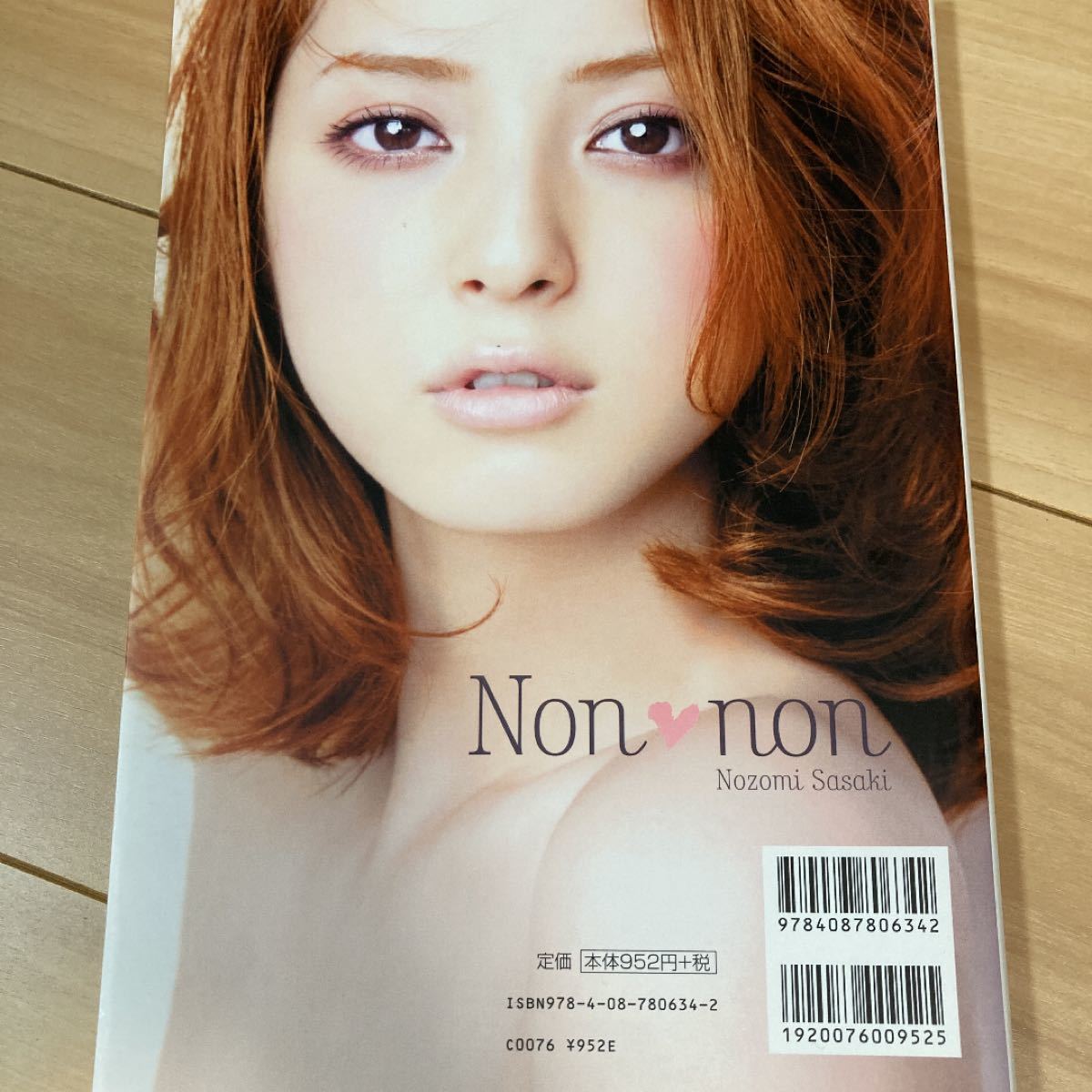  佐々木希Ｎｏｎ・ｎｏｎ 佐々木　希