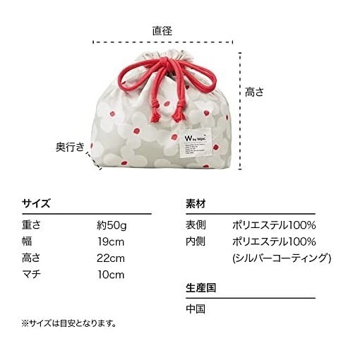 Wpc. Patterns ランチ巾着 新品 クッカオフ W059-083 未使用品_画像6