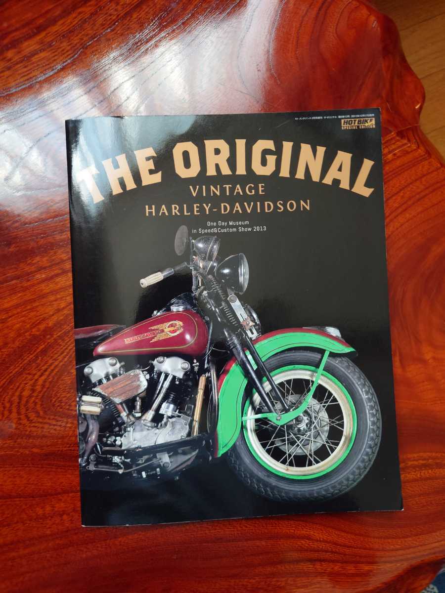 THE ORIGINAL VINTAGE HARLEY−DAVIDSON HOT BIKE ホットバイク ナックル パン ショベル ヴィンテージ ハーレー harley Wl サイド