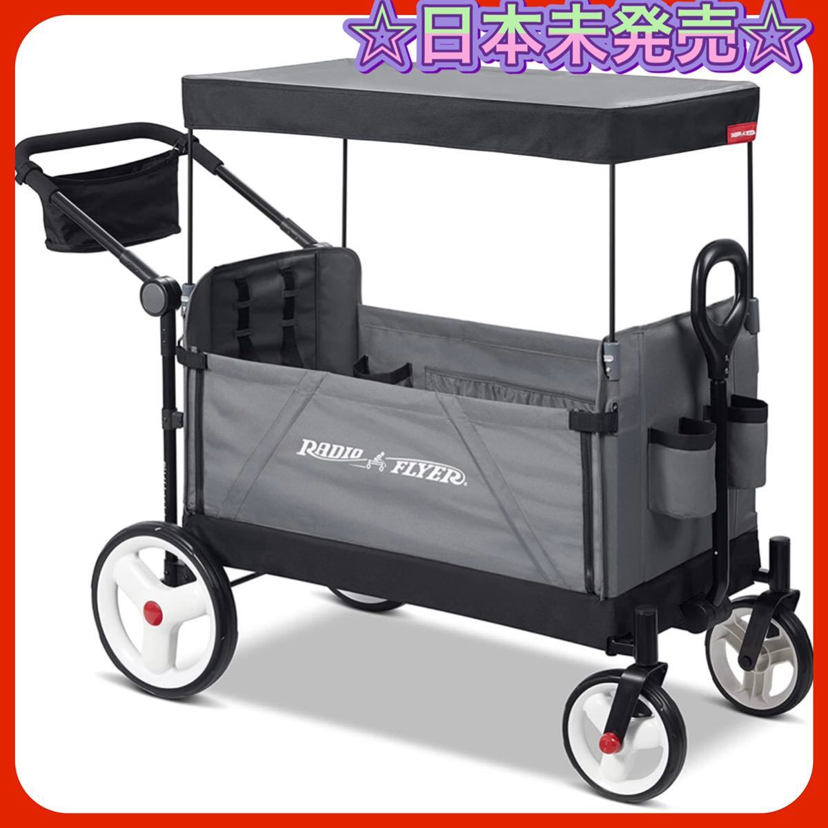 Radio flyer luxe wagon ラジオフライヤー キャリーワゴン ワゴン キャリーカート ベビーカー Stroller  コールマンColeman