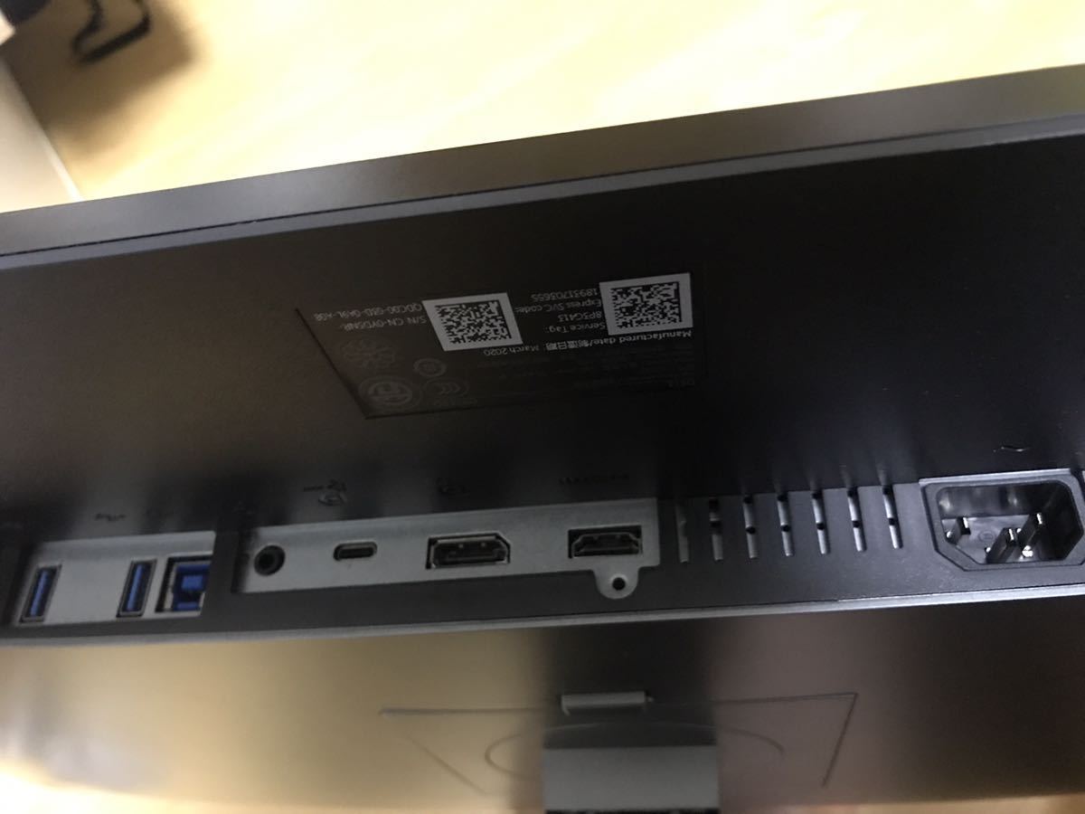 Dell U3219Q 31.5インチ 4K HDR USB-C 90W給電 モニタ- 液晶