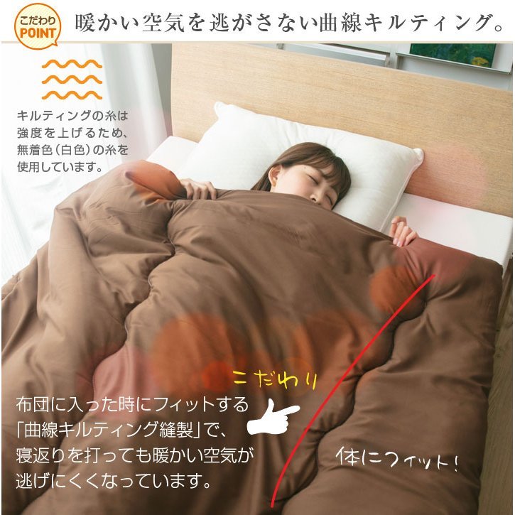 掛け布団 シングル シンサレート 保温 掛ふとん5678c 掛布団 羽毛布団が苦手のかたにおすすめ 60%以上節約 シンサレート 掛け布団 シングル シンサレート 保温 掛ふとん5678c 掛布団 羽毛布団が苦手のかたにおすすめ 60%以上節約 シンサレート