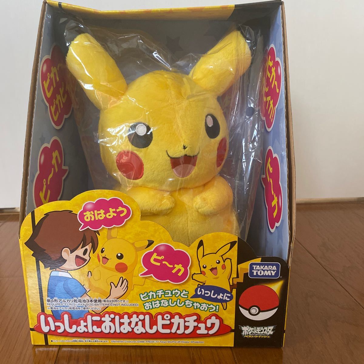 ポケットモンスター ポケモン ベストウイッシュいっしょに ポケットモンスター ポケモン ベストウイッシュいっしょに