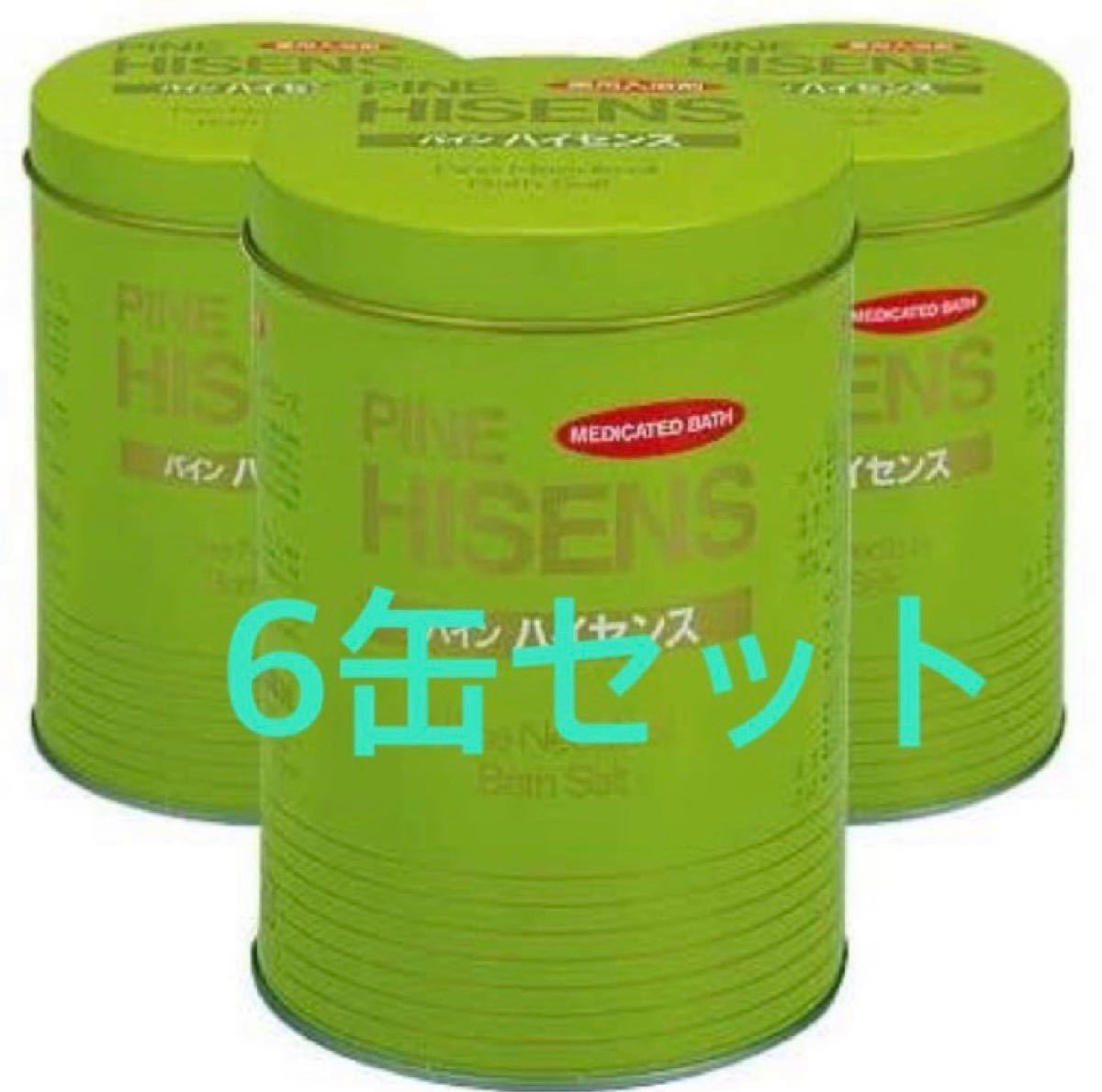 新品・未開封 パインハイセンス 6缶 入浴剤 高陽社|PayPayフリマ
