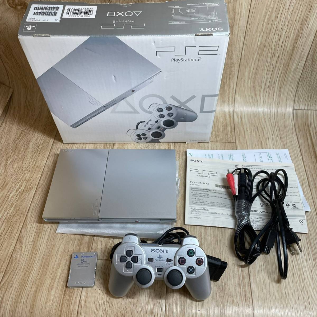 PS2　プレイステーション2用　メモリーカード　メタリックゴールド