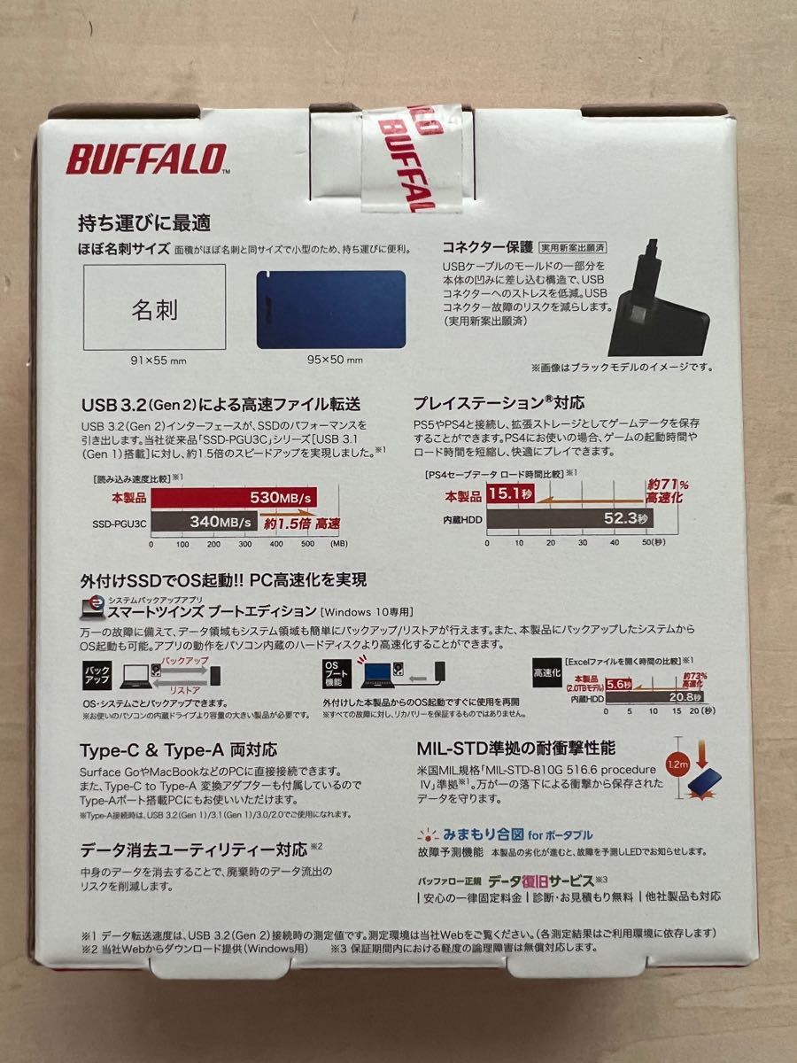 新品　SSD-PGM1.0U3-LC [SSD-PGMU3Cシリーズ 1TB ブルー] 外付けSSD ポータブル　PS5/4対応