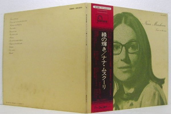 LP,ナナムスクーリ NANA MOUSKOURI　緑の輝き サンプル白レーベル_画像2