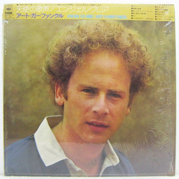 LP,アートガーファンクル ART GARFUNKEL　天使の歌声/エンジェルクレア_画像1