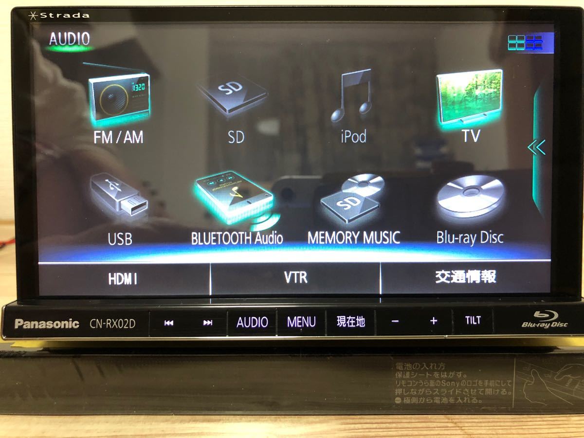 Panasonic CN-RX02D Blu-ray再生 メモリーナビ｜Yahoo!フリマ（旧