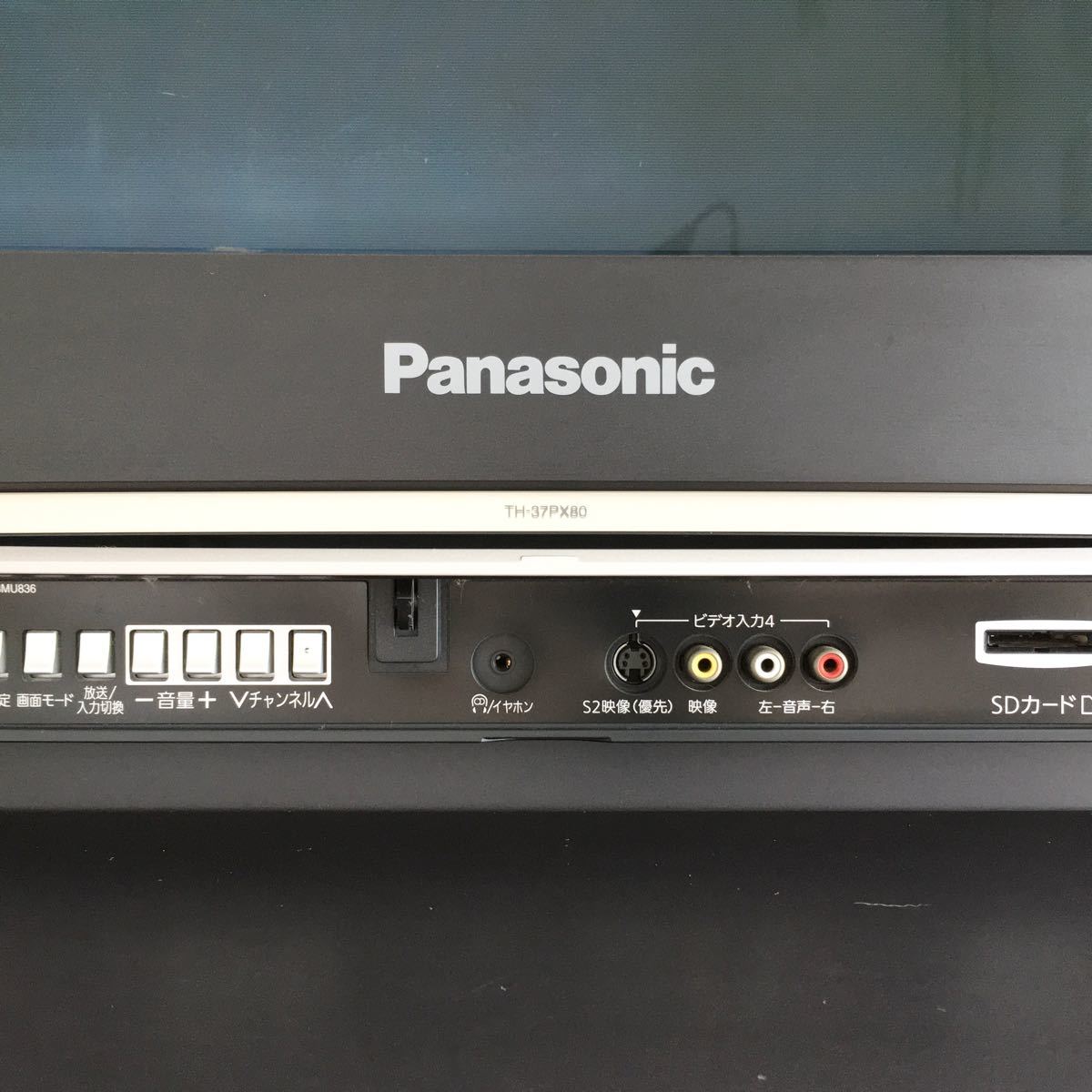 37インチ  Panasonic VIERA プラズマテレビ TH-37PX80