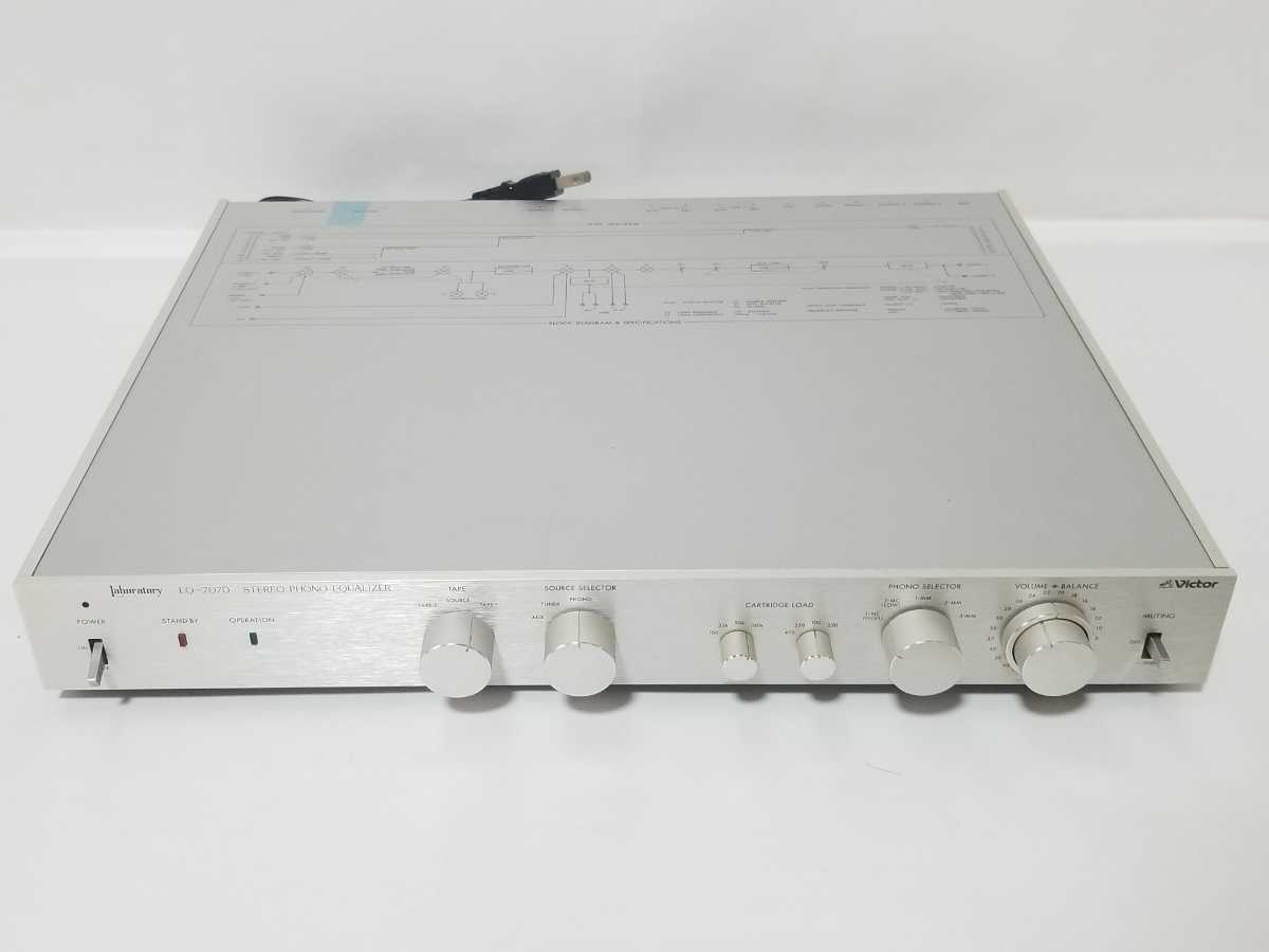 美品 全額返金保証付 VICTOR EQ-7070 STEREO PHONO EQUALIZER ビクター ステレオフォノイコライザー_画像1