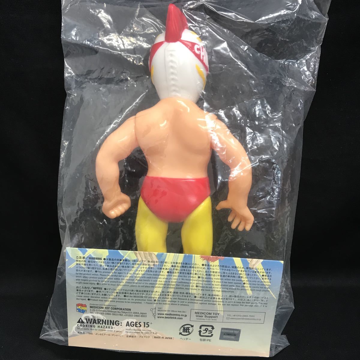 貴重】メディコムトイ ブルマァク (新復刻版) エル・チキン 貴重】メディコムトイ ブルマァク (新復刻版) エル・チキン