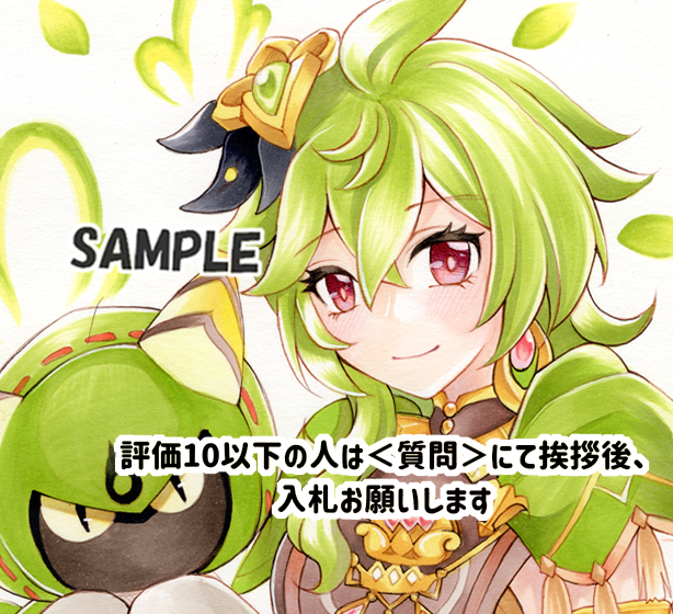 同人 手描きイラスト コレイ 原神 A5 手描きイラスト 売買されたオークション情報 Yahooの商品情報をアーカイブ公開 オークファン Aucfan Com 同人 手描きイラスト コレイ 原神 A5 手描きイラスト 売買されたオークション情報 Yahooの商品情報をアーカイブ公開 オークファン Aucfan Com