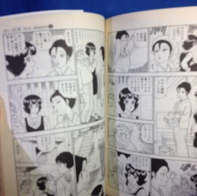 B6 弓月光 甘い生活 2nd season 4 集英社 9784088797632 ☆ の B6 弓月光 甘い生活 2nd season 4 集英社 9784088797632 ☆ の