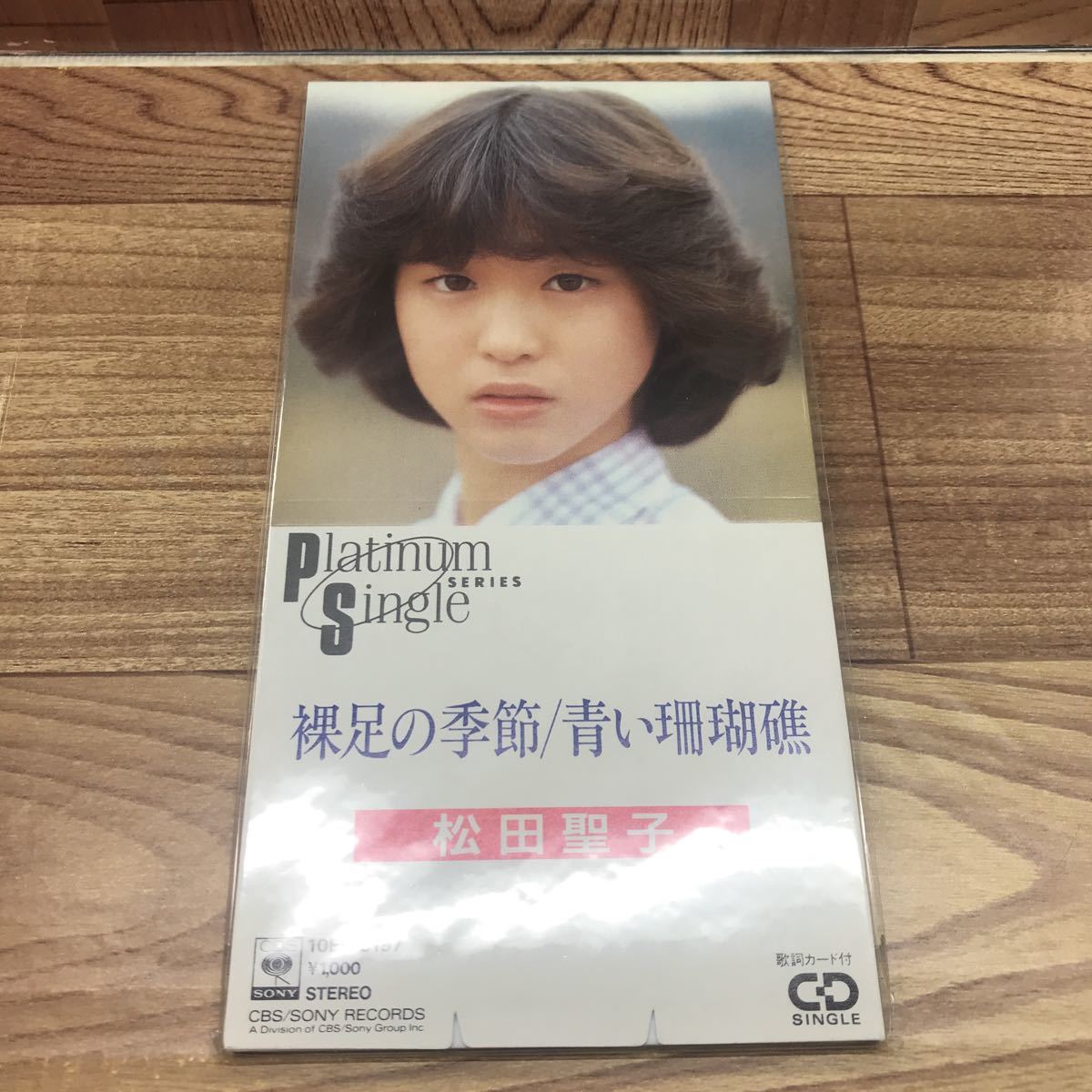 So Far Away様専用】松田聖子シングル15枚セットCD復刻シリーズ