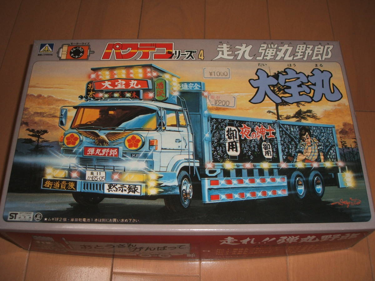 アオシマ1/60 デコトラ 大宝丸 パワデコ 走れ弾丸野郎 アオシマ1/60 デコトラ 大宝丸 パワデコ 走れ弾丸野郎