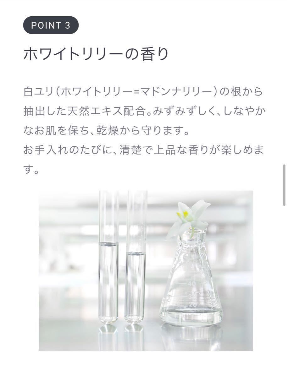 AMPLEUR〈アンプルール〉ホワイトアクア薬用美白水150ml【高浸透処方ローション医薬部外品】