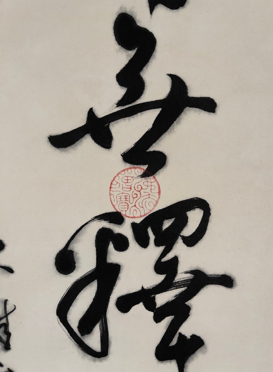 模写】吉】7749 余語翠巌 釈迦名号 ショップ 南無釈迦牟尼佛 模写】吉】7749 余語翠巌 釈迦名号 ショップ 南無釈迦牟尼佛