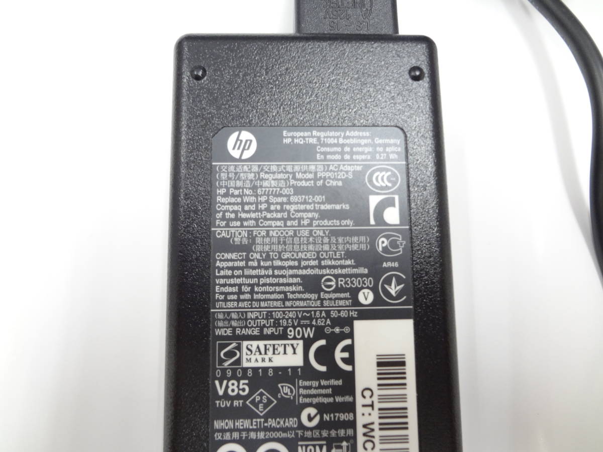 複数在庫　hp　ACアダプタ　PPP012D-S等　19.5V 4.62A　90W　ミッキーケーブル付き　中古動作品_画像2