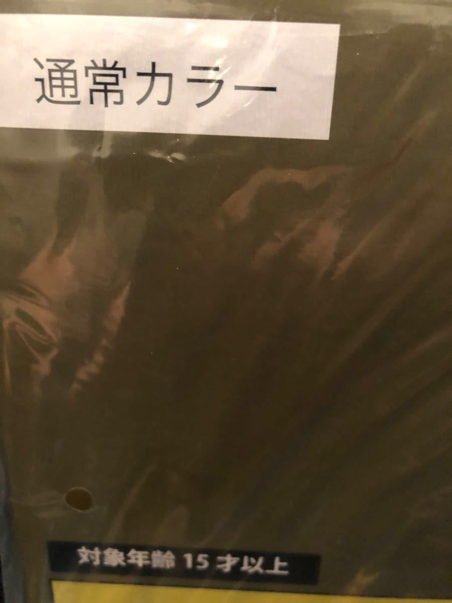 ドラゴンボール アライズ タンバリン ZEEM限定 通常カラー×1 - www