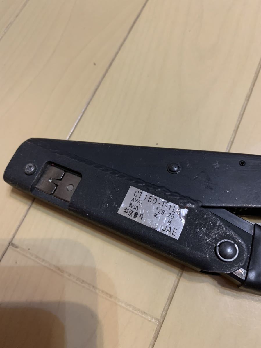 ☆JAE 日本航空電子 CT150-1-1LG 手動圧着工具 クリンパー☆現状 ☆JAE 日本航空電子 CT150-1-1LG 手動圧着工具 クリンパー☆現状