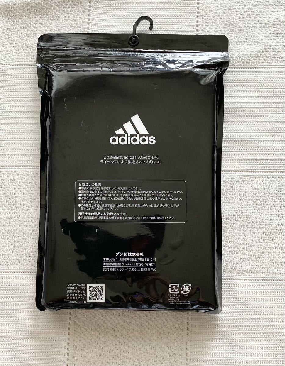 定価￥1518★新品140　アディダス　adidas　Vネック半袖Tシャツ２枚組　白　半袖下着　インナー　肌着　値下げ　SALE　即決_画像5