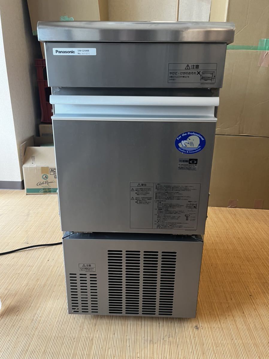 Panasonic 製氷機 25kg