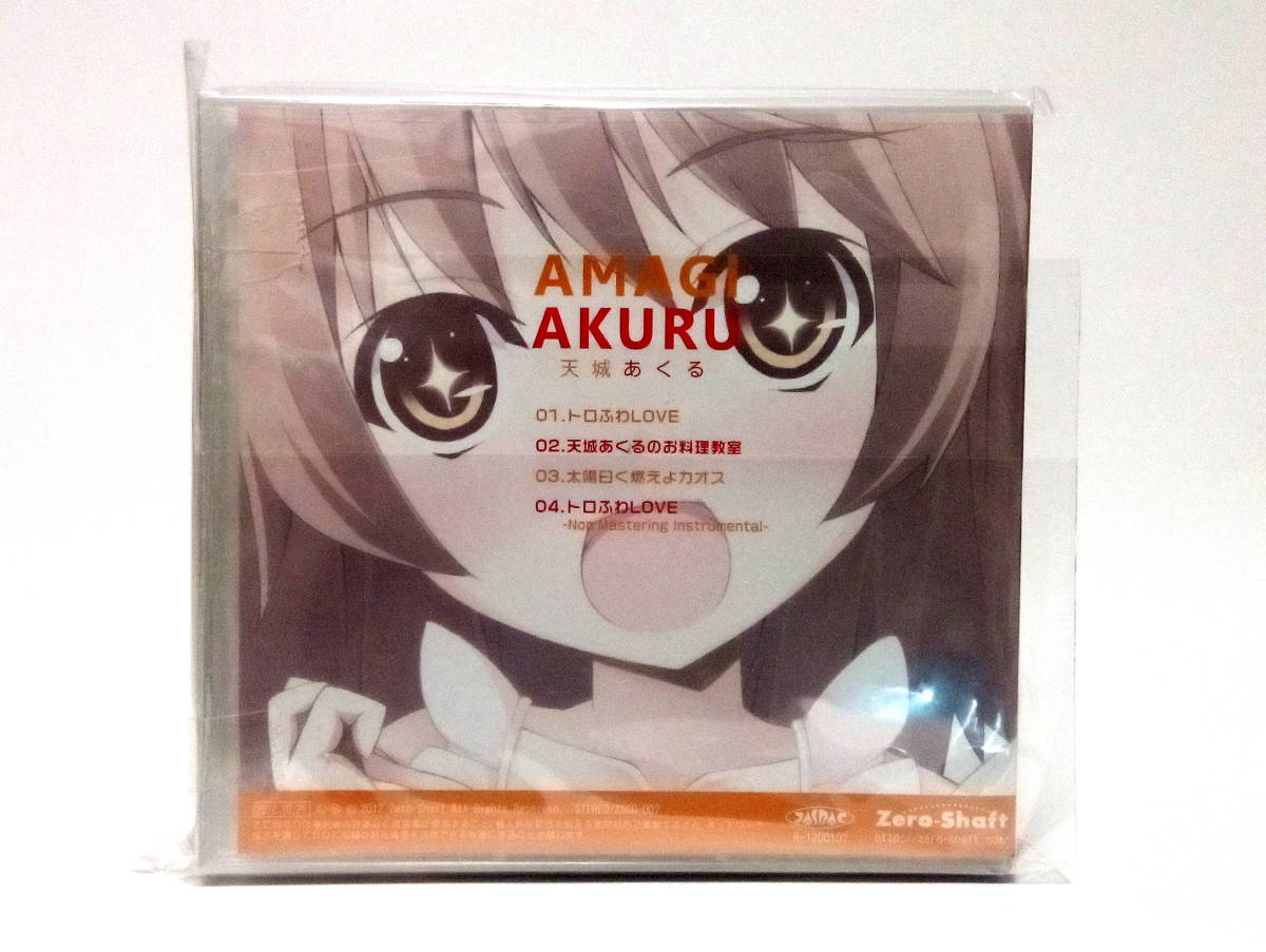 Zero-Shaft Princess Vocal Collection CD 3枚セット エコバッグ・ポストカード付き 天城あくる ゆきまめ なゆ 同人_画像5