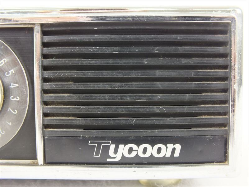 ♪ Tycoon タイコン 無線機 中古 現状品 220811H1117_画像4