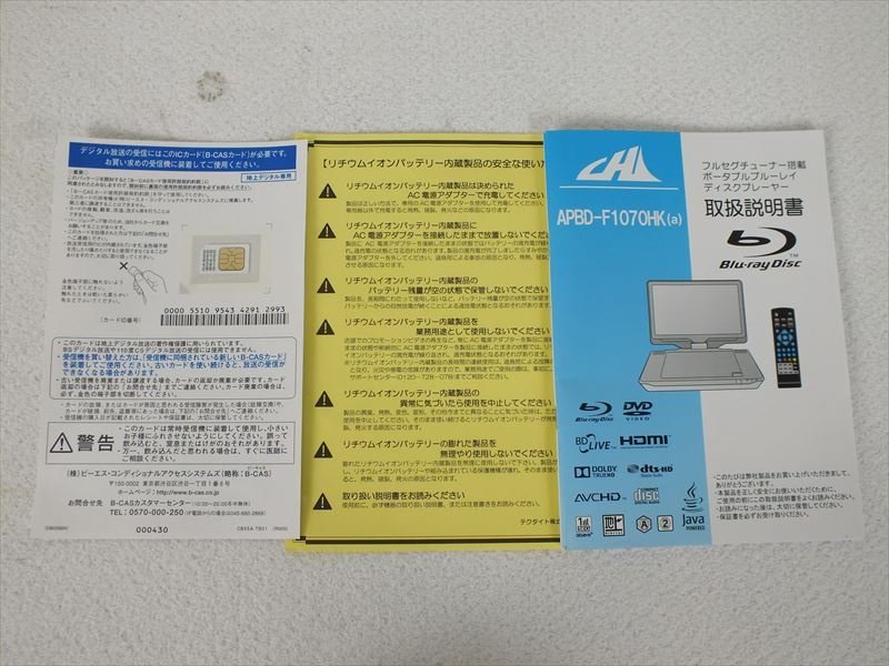 Yahoo!オークション - テクタイト APBD-F1070HK ポータブルBD Yahoo!オークション - テクタイト APBD-F1070HK ポータブルBD